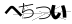 CAPTCHA