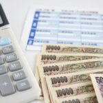 【給与明細の見方】給与と賞与から源泉徴収(天引き)される社会保険料、所得税の計算