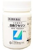 白色ワセリン（大洋製薬）